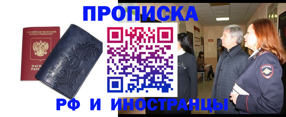 форма 3 в Снежинске